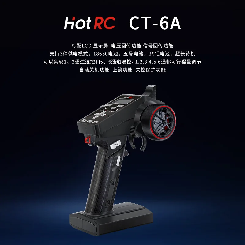 Hotrc Ct-6a 2.4GHz 6CH 6-Chann - Drone Rc Leading ulasan dan harga